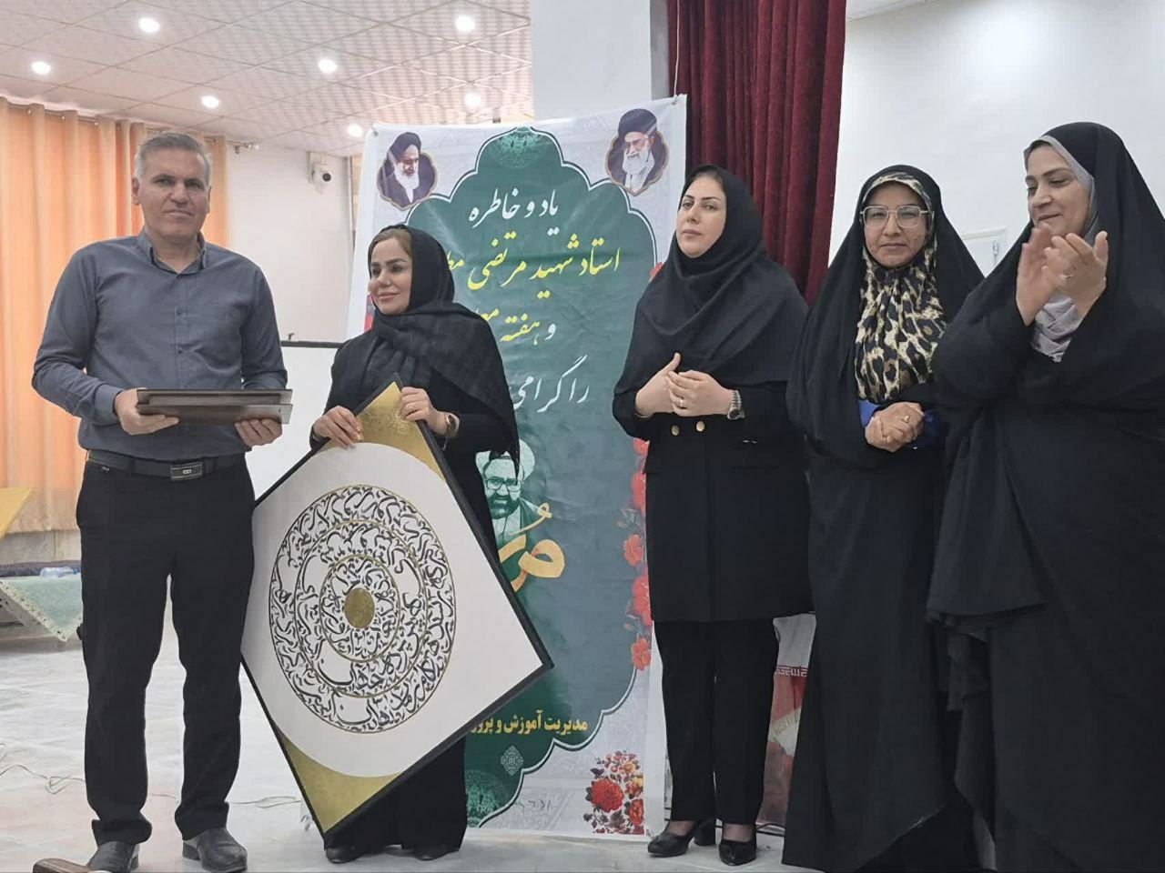 جشن تجلیل