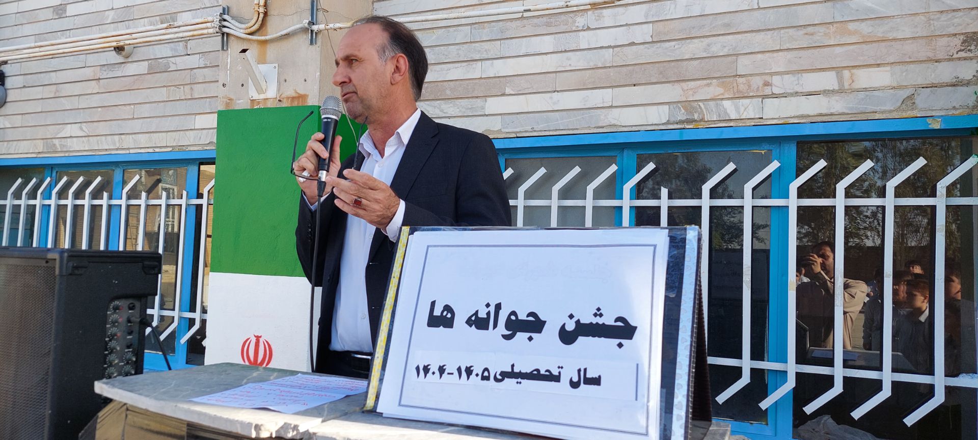 جشن جوانه ها