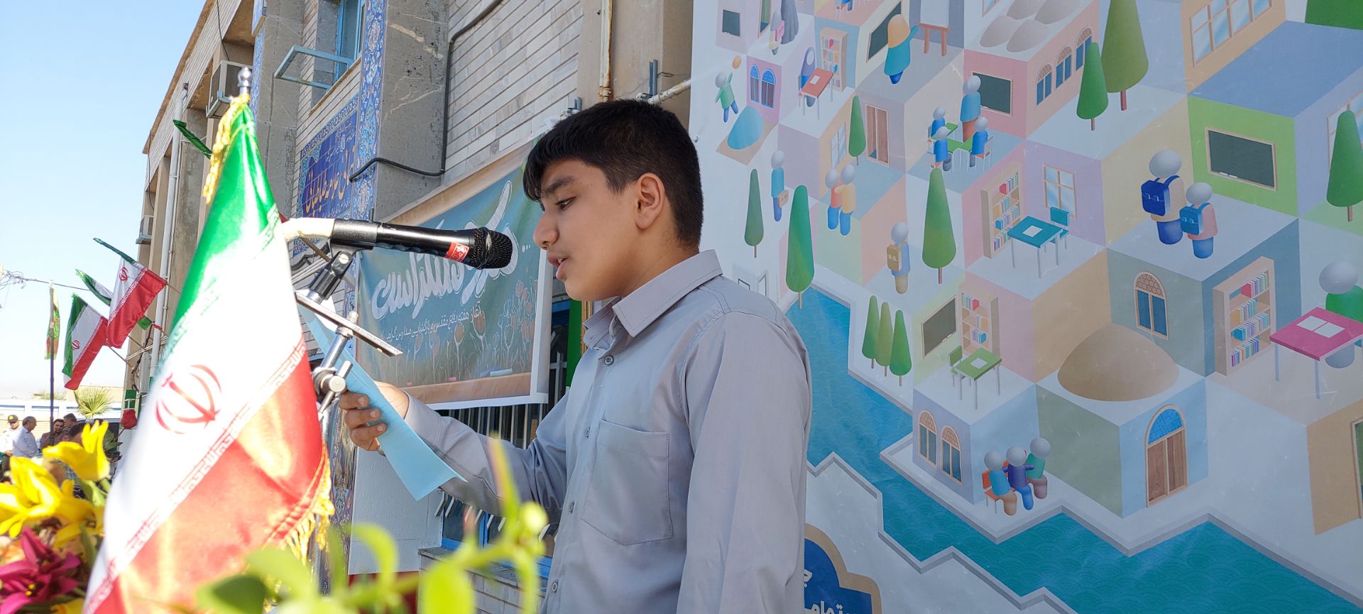 جشن بازگشایی