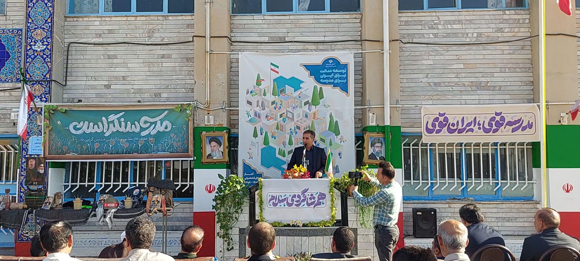جشن بازگشایی