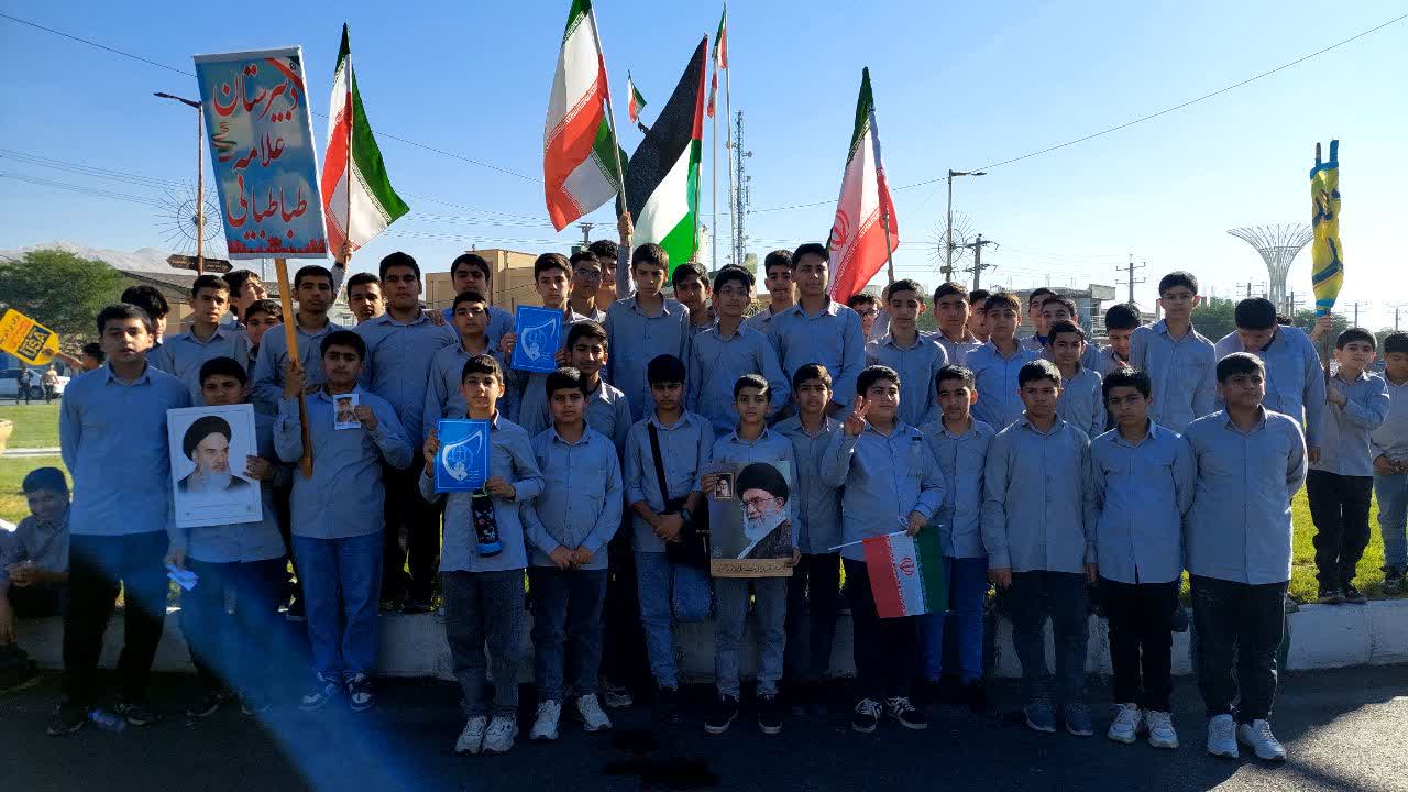 راهپیمایی 13 آبان