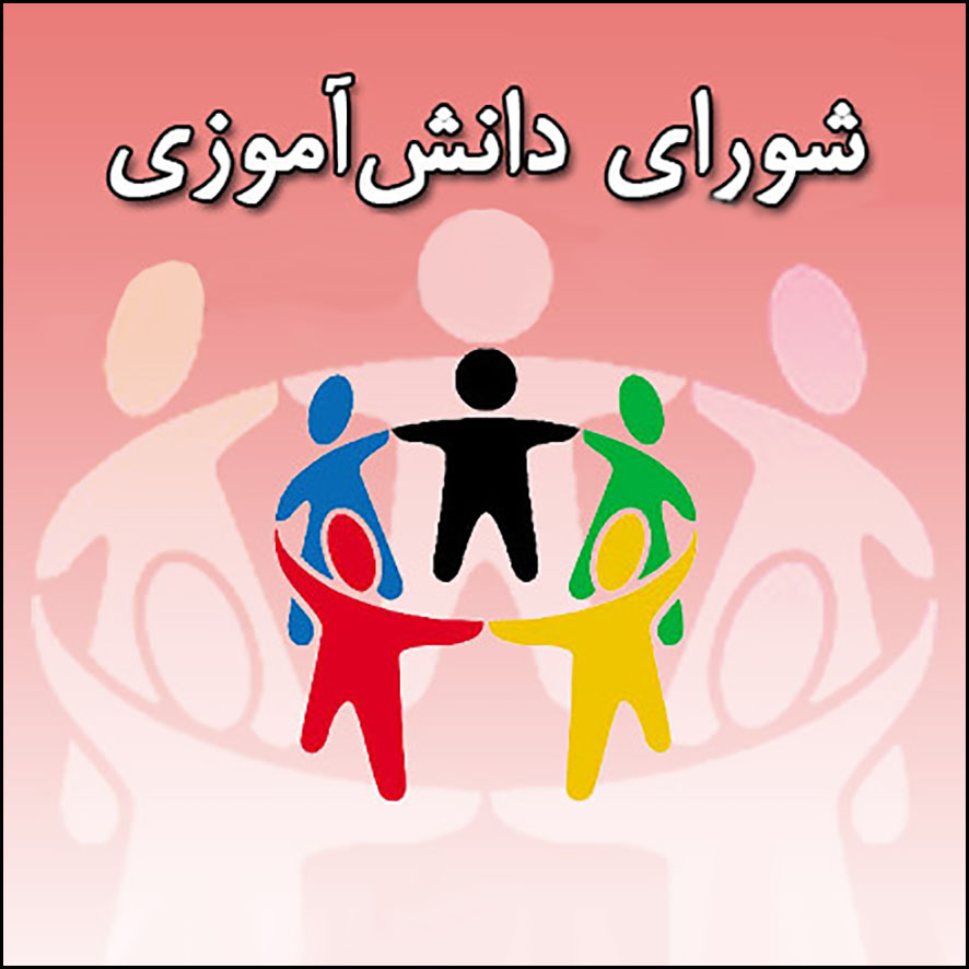 گزارش انتخابات شورای دانش‌آموزی 