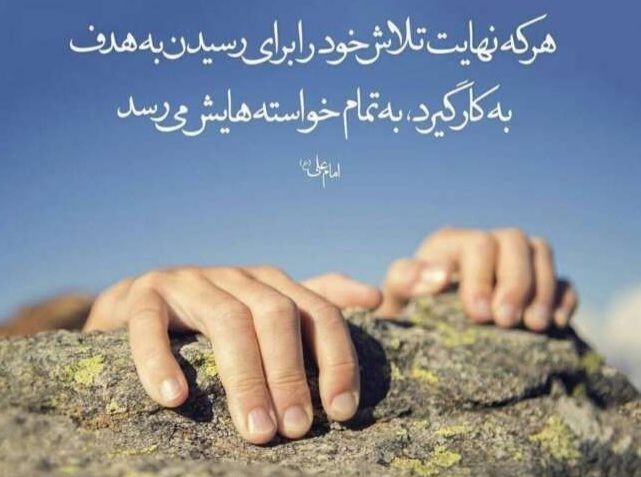 رتبه های علمی دانش آموزان پایه هفتم و نامزدهای کسب نشان دانا