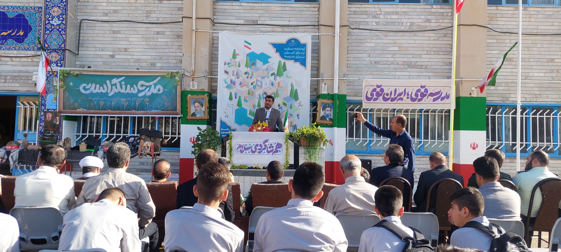 جشن بازگشایی مدارس